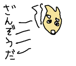 konnpon sticker #9039673