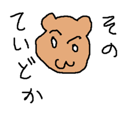 konnpon sticker #9039674