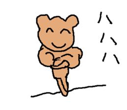 konnpon sticker #9039675