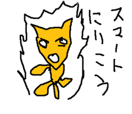 konnpon sticker #9039676