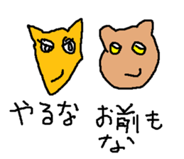 konnpon sticker #9039680