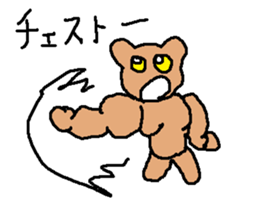 konnpon sticker #9039685