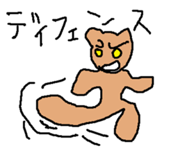 konnpon sticker #9039687