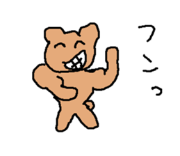 konnpon sticker #9039689