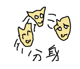 konnpon sticker #9039690