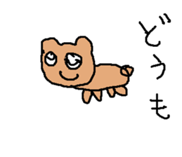 konnpon sticker #9039693