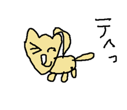 konnpon sticker #9039694