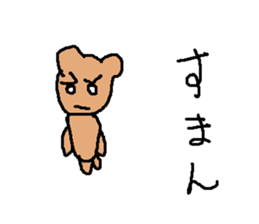 konnpon sticker #9039695