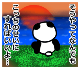 Pamda-san's panda sticker #9039738