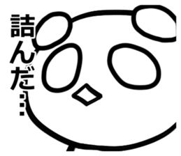 Pamda-san's panda sticker #9039742