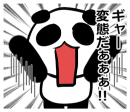 Pamda-san's panda sticker #9039748