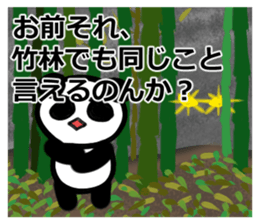 Pamda-san's panda sticker #9039749