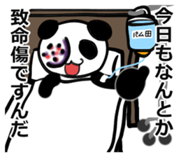 Pamda-san's panda sticker #9039750