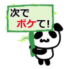 Pamda-san's panda sticker #9039754