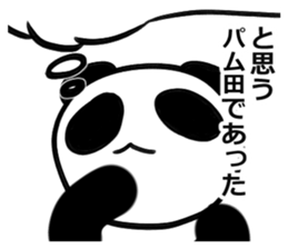 Pamda-san's panda sticker #9039758