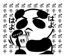 Pamda-san's panda sticker #9039760
