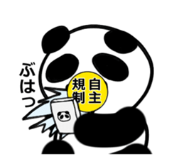 Pamda-san's panda sticker #9039761
