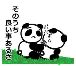 Pamda-san's panda sticker #9039762