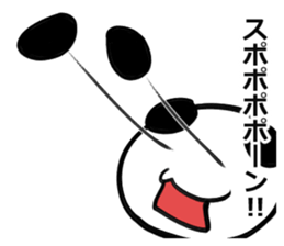 Pamda-san's panda sticker #9039766