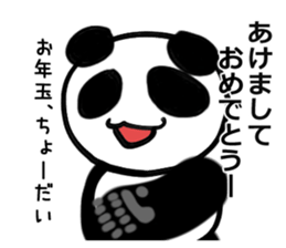 Pamda-san's panda sticker #9039773