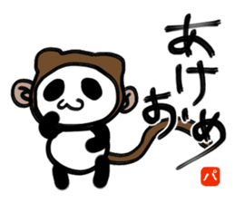 Pamda-san's panda sticker #9039774