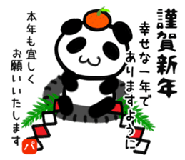 Pamda-san's panda sticker #9039775