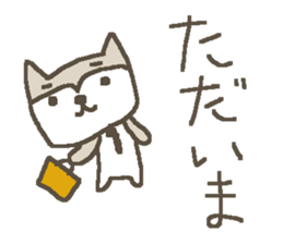 Simple dog Shiba sticker #9039976