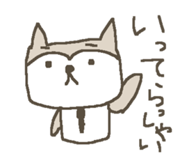 Simple dog Shiba sticker #9039977