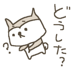 Simple dog Shiba sticker #9039978