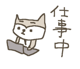 Simple dog Shiba sticker #9039981