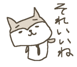 Simple dog Shiba sticker #9039982