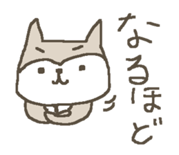 Simple dog Shiba sticker #9039985