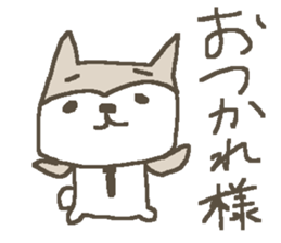 Simple dog Shiba sticker #9039987
