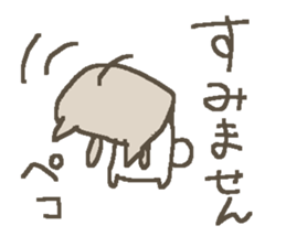 Simple dog Shiba sticker #9039988