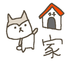 Simple dog Shiba sticker #9039990