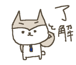 Simple dog Shiba sticker #9040004