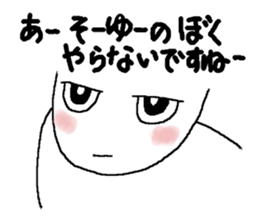 Yes, I am a cat sticker #9040096