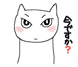 Yes, I am a cat sticker #9040109