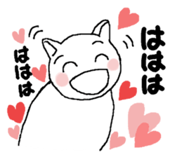 Yes, I am a cat sticker #9040110