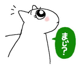 Yes, I am a cat sticker #9040114