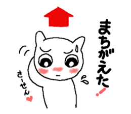 Yes, I am a cat sticker #9040115