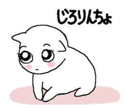 Yes, I am a cat sticker #9040119