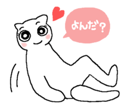 Yes, I am a cat sticker #9040121