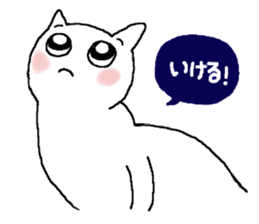 Yes, I am a cat sticker #9040124