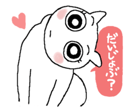 Yes, I am a cat sticker #9040129