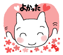 Yes, I am a cat sticker #9040134