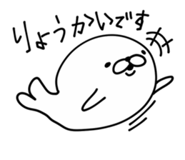 Seal Legend sticker #9040220