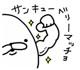 Seal Legend sticker #9040225