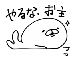 Seal Legend sticker #9040246