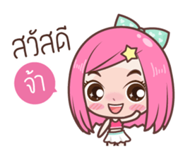 Noo irin sticker #9040296